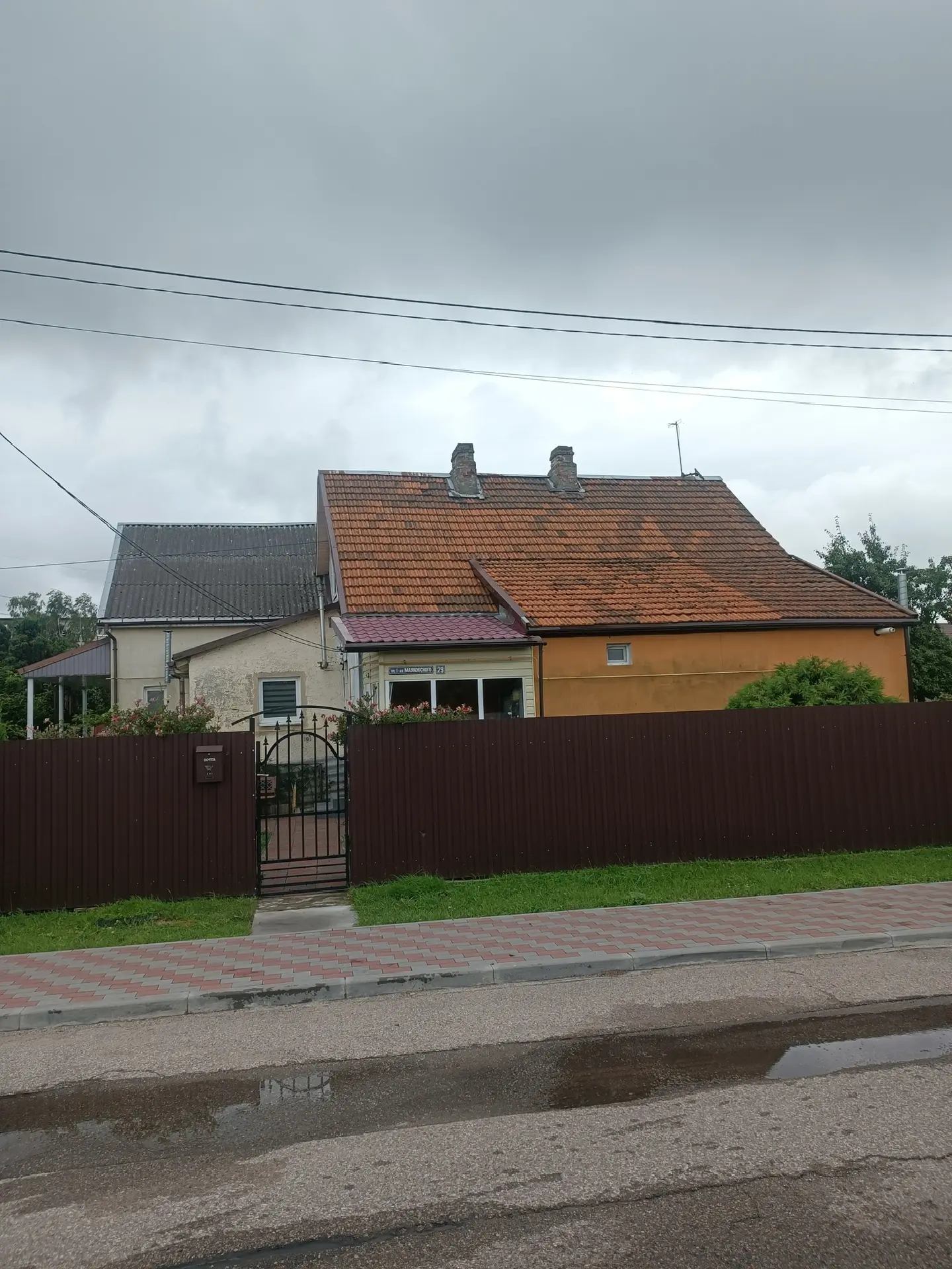 До ремонта
